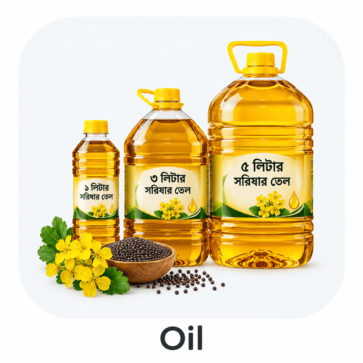 Oil
